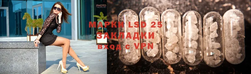 Лсд 25 экстази ecstasy  Яровое 