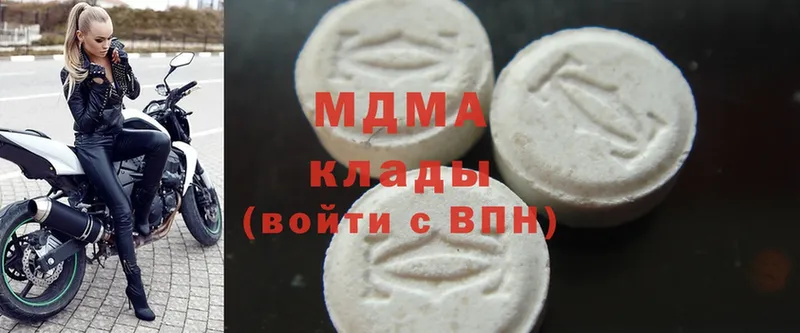 MDMA Molly  даркнет сайт  Яровое 